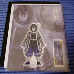 鬼滅の刃 柱展 キービジュアルアクリルスタンド 伊黒小芭内