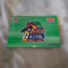 ポケモンカードゲーム 特製カードファイル ギンガ団 - メルカリ