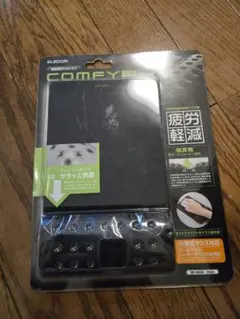 ELECOM COMFY マウスパッド MP-095BK