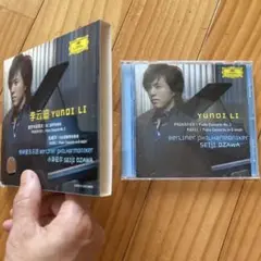 2025年最新】ユンディ・リの人気アイテム - メルカリ