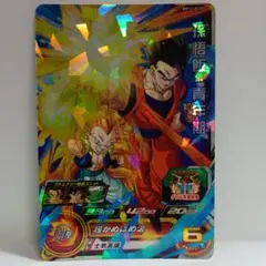スーパードラゴンボールヒーローズ 孫悟空 MM2-CP2 - メルカリ