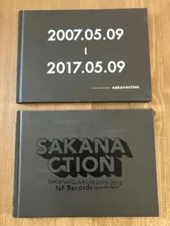 2026年最新】SAKANAQUARIUM 2015-2016 サカナクションの人気アイテム
