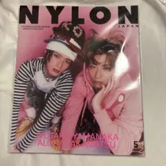 NYLON M!LK 超特急　山中柔太朗　髙松アロハ　JAPAN 5月号　特別版