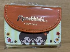 モンチッチ ミニウォレット
