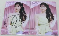 AKB48 68th 好きish HMV 特典 生写真 直筆 サイン 八木愛月 - メルカリ