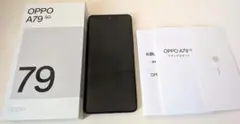 美品】OPPO A79 5G ミントグリーン ワイモバイル版 A303OP - メルカリ