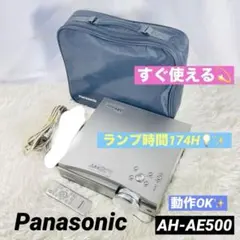 2026年最新】TH-AE500の人気アイテム - メルカリ