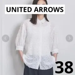 2026年最新】 UNITED ARROWS (ユナイテッドアローズ) ハシゴ カット