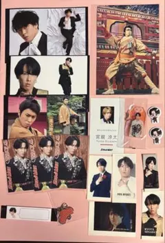 （１）Snow Man 宮舘涼太さん　特典大量セット