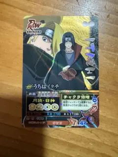 NARUTO 忍界大戦 デイダラ トビ カード - メルカリ