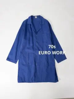 70s EURO ワークコート ショップ アトリエ ヴィンテージ古着