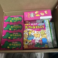 ギンビス たべっ子どうぶつ バター味 詰め合わせ