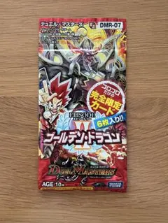 デュエル・マスターズ DMR-07 ゴールデン・ドラゴン 未開封