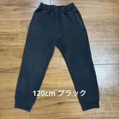 ドライ スウェット パンツ 120cm ブラック