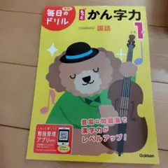 Item thumbnail for item 06b8e36f-3ba5-4ef2-b1d4-1b9d4c3d4d93