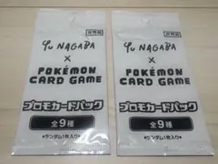 ポケモンカード NAGABA イーブイプロモ2パックセット