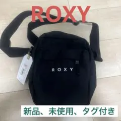 ROXY ブラック ショルダーバッグ タグ付き