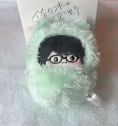 2026年最新】佐々木と宮野 ぬいぐるみの人気アイテム - メルカリ