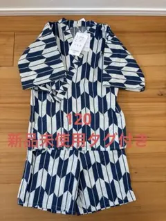 値下げ⭐︎新品未使用タグ付き甚平 キッズ 男の子向き 綿100%上下寝巻にも