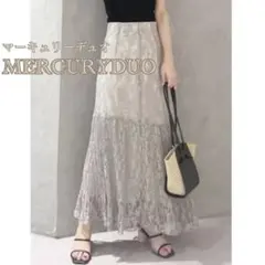 「最終価格」美品 マーキュリーデュオ レースプリーツティアードスカート 古着