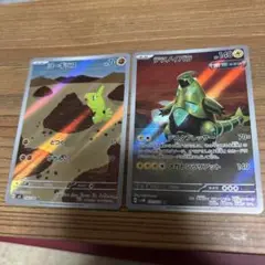 ポケモンカード　ヨーギラスar テツのイバラ ar
