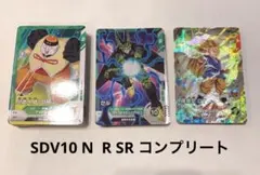 ドラゴンボールスーパーダイバーズ アドバンスパック SR 4種 コンプ