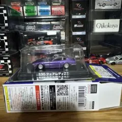 グラチャンコレクション