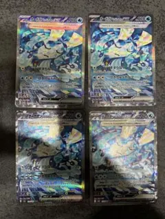 【4枚セット販売】オーガポン いどのめんex SAR SV6 変幻の仮面