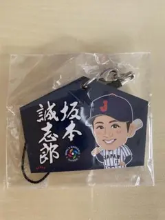 読売ジャイアンツ 中川皓太 キーホルダー 2点セット - メルカリ