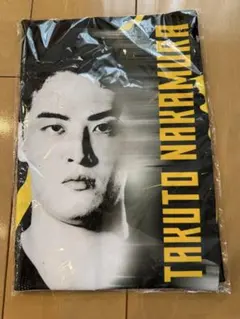 群馬クレインサンダーズ　#6 中村拓人　タオル