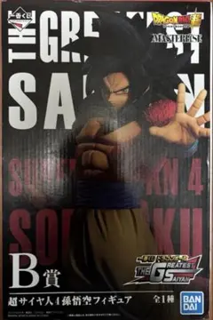 ドラゴンボール THE GREATEST SAIYAN スーパーサイヤ人4 悟空
