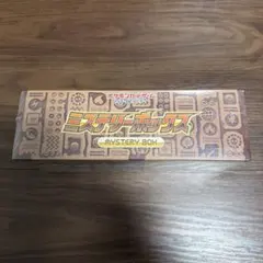 ポケモンカード ミステリー ボックス　シュリンク付き新品未開封品 Yahoo!オークション - 「ポケモンカード ミステリーボックス」の落札