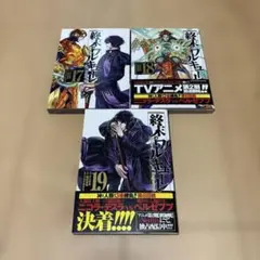 囚われのパルマ タワーレコードコラボ クリアファイル アオイ - メルカリ