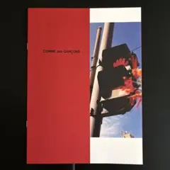 コムデギャルソン 冊子 DM 2023（まとめ売り可）