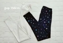 美品 ギャップキッズ レギンス2本セット