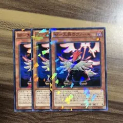 2026年最新】BF－大旆のヴァーユの人気アイテム - メルカリ