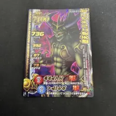 ドラゴンクエスト 魔王カード 6枚セット 希少 美品 コレクション放出 DQMB ドラゴンクエスト 魔王カード 6枚セット 希少 美品 コレクション放出