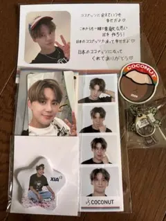 2025年最新】ジュンス ファンの人気アイテム - メルカリ