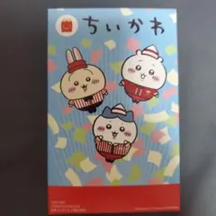 マクドナルド ハッピーセットおまけ モモンガ