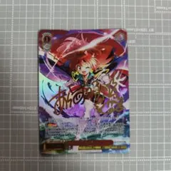 PSA10 ご褒美の時間 リアス SR ヴァイスシュヴァルツ - メルカリ