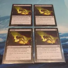 MTG 友なる石 英語版 1枚 - メルカリ