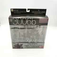 2026年最新】ジオノグラフィの人気アイテム - メルカリ