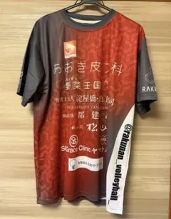 洛南高校 バレー