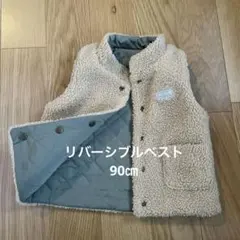 ボアベスト アウター