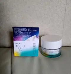 【ソフィーナip】❤ゴールデンタイムリペア❤深夜浸透クリーム