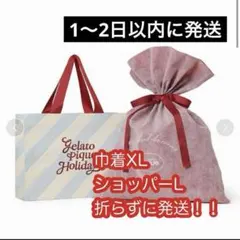 ジェラピケ ラッピング クリスマス ホリデー 巾着 ショッパー セット