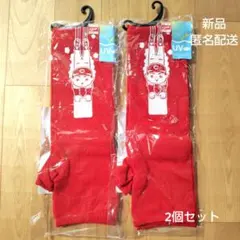 新品 アームカバー 2個セット カープ CARP グッズ 匿名配送 未開封