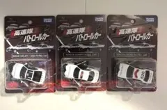 トミカ 高速隊パトロールカー Ⅰ &Ⅱ 8台セット トミカ 高速隊パトロールカー Ⅰ &Ⅱ 8台セット - メルカリ