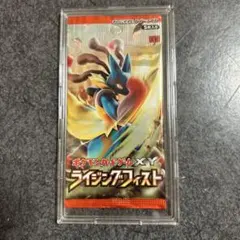 ポケモンカード　ライジングフィスト　絶版　未開封パック XY 拡張パック ライジングフィスト(シュリンク未開封BOX) 買取