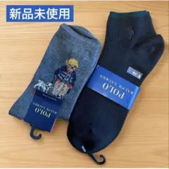 랄프로렌 폴로 Ralph Lauren 폴로베어 양말 2발 세트